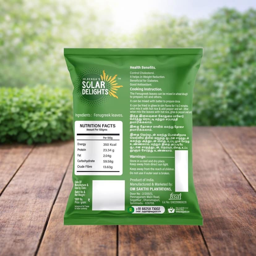 DR. RENGA'S SOLAR DELIGHTS Dried Fenugreek Leaves | Kasuri Methi | Solar Dried Methi | Dehydrated Kasoori Methi | Natural Herbs for Cooking | 100g view 2