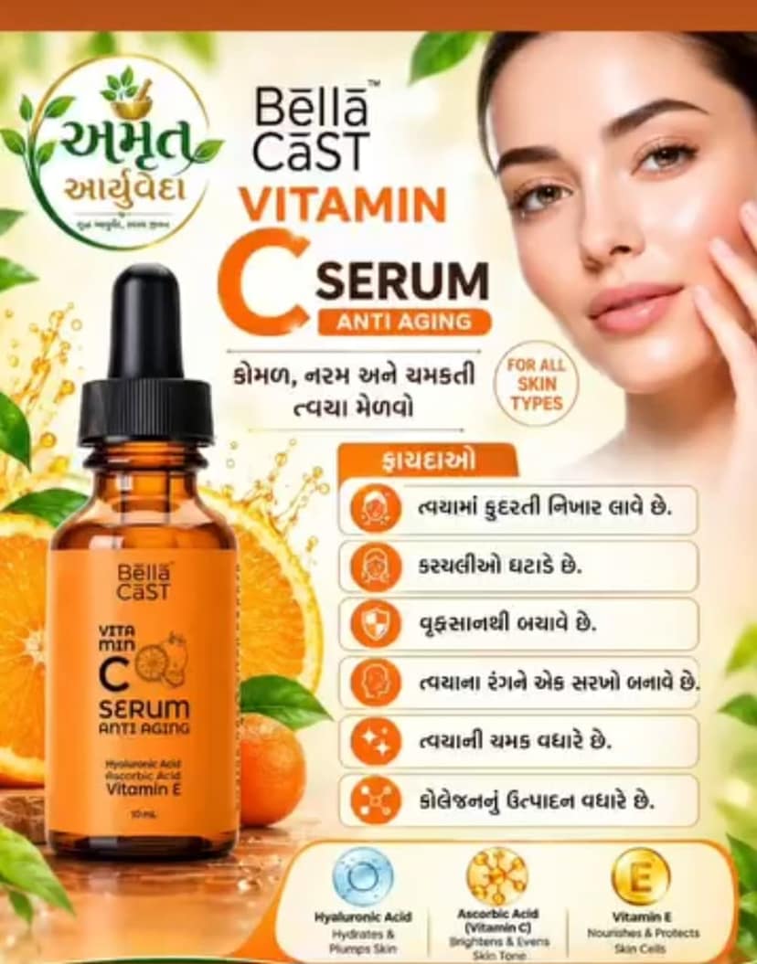 Bella cast vitamin c serum view 5