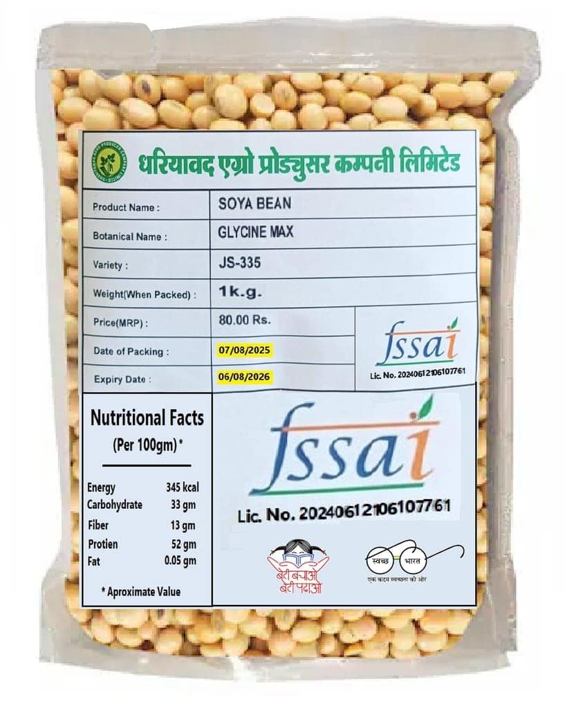 SOYABEAN view 2