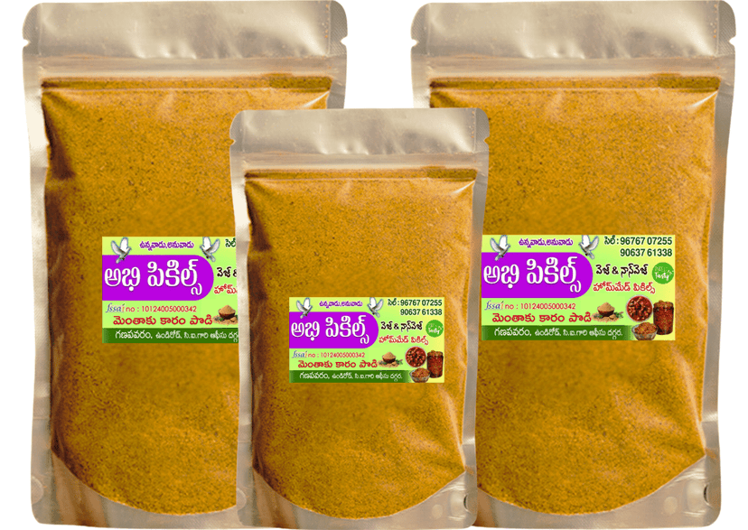 Abhi Pickles - Manthi Aaku Kaaram Podi - 100% Natural & Pure view 3