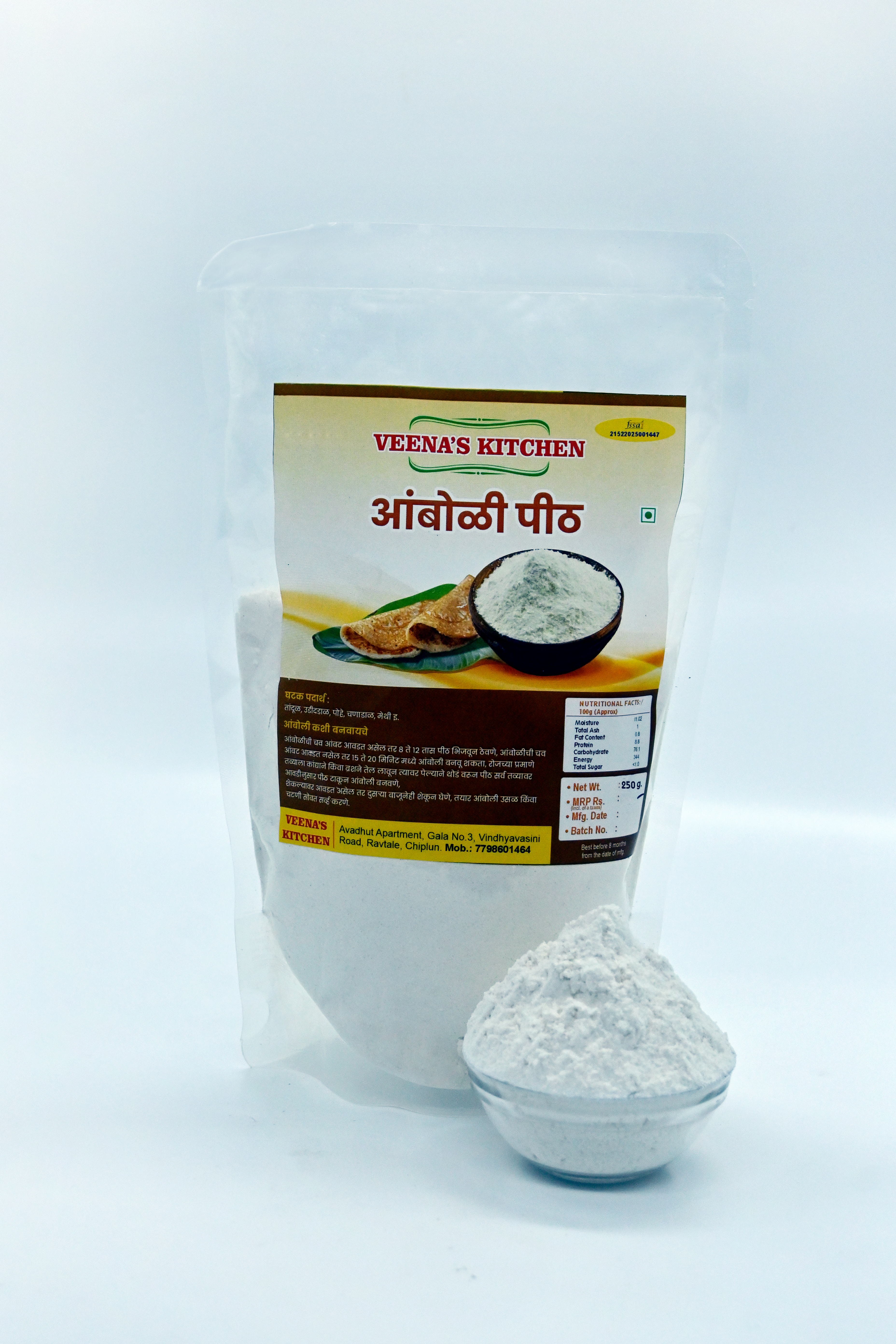 Traditional Aamboli Flour (250 g) view 2