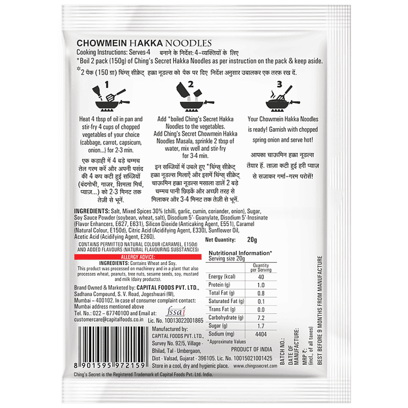 Chings Secret Chowmein Hakka Noodles Masala, 20 G view 2