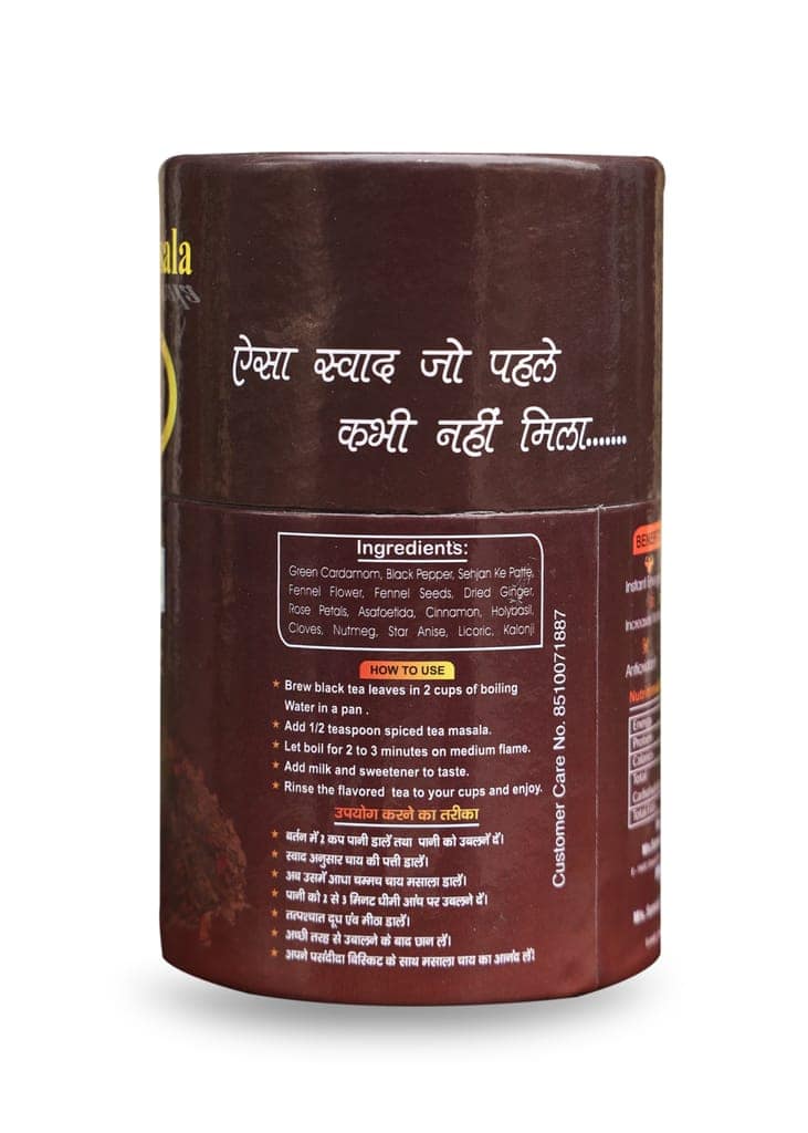 chai masala / Chai masala powder/ Tea masala powder / Tea masala / masala chai /masala chai recipe (100Gms) view 4