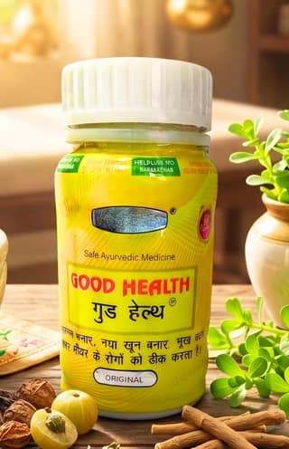 Good Health Natural Weight Gain, Energy & Immunity Booster | Appetite & Liver Support 1 Pcs