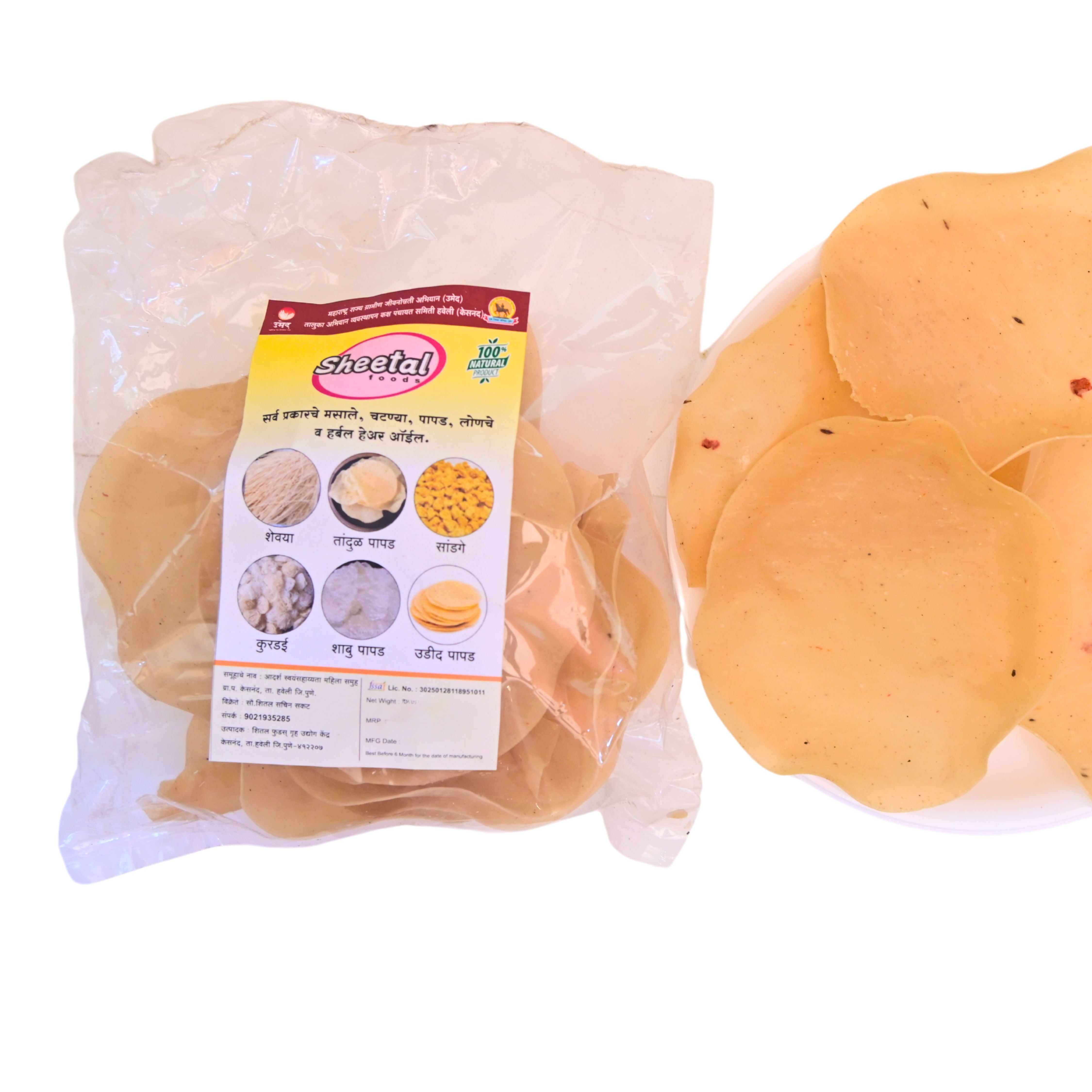 SHITAL FOOD'S Rice Papad 400g