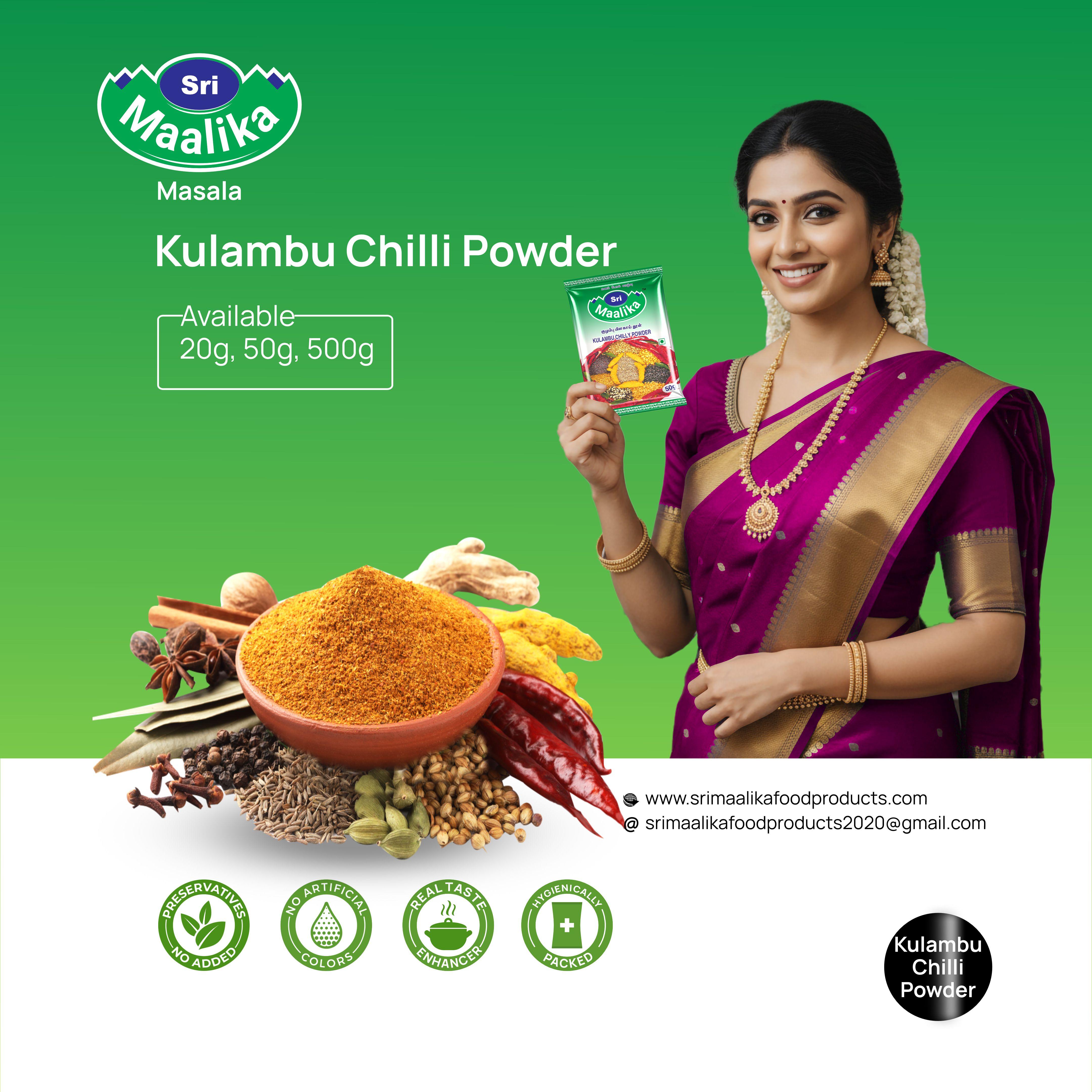 Kulzhmbu chilly powder 50gm