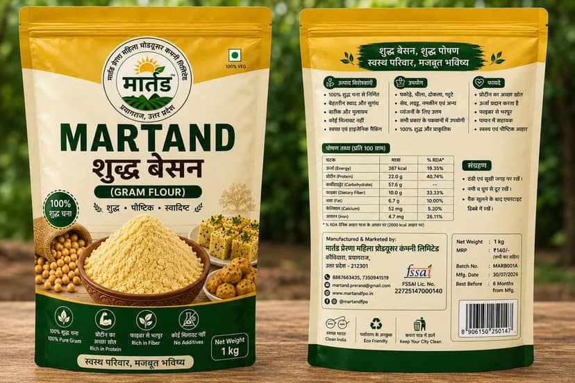 MARTAND Shuddh Besan (Gram Flour) – 1 kg view 3