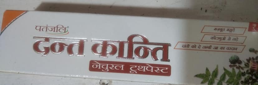 Patanjali dant kanti 40g