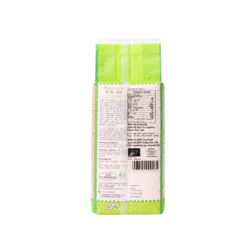 Elworld Agro & Organic Food Products Red Masoor Dal Split 900gm (Pack of 2) view 3