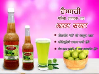 Amla Syrup