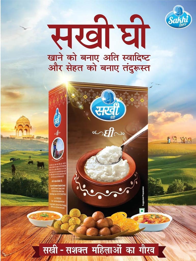 Desi Sakhi Ghee With Rich Aroma, Pure Danedar Ghee- (1 litre) view 4