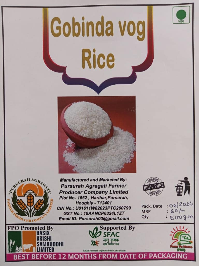 Gobinda Vog Rice 500 gm (pack of 2) view 3