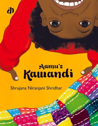 Aamu's Kawandi By Shrujana Niranjani Shridhar (English Edition)
