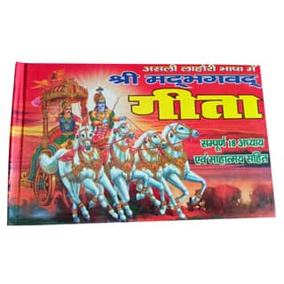 Asli Lahori Shrimad Bhagwat Geeta Sampoorn 18 Addhya Mote Shabdo Mien Mahattam Sahit