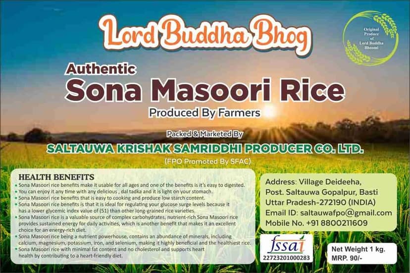Sona Masoori Rice (1Kg) view 3