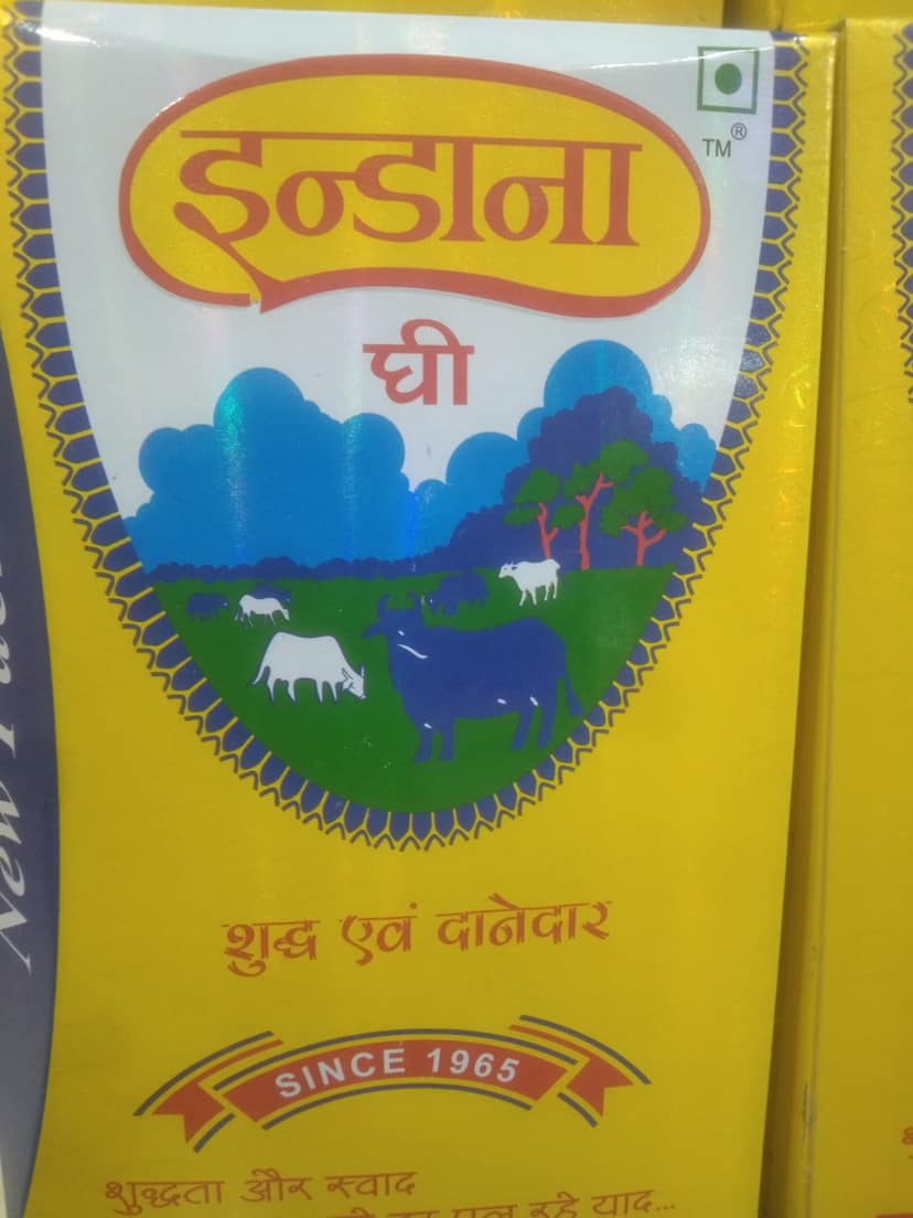 Indana ghee 1ltr