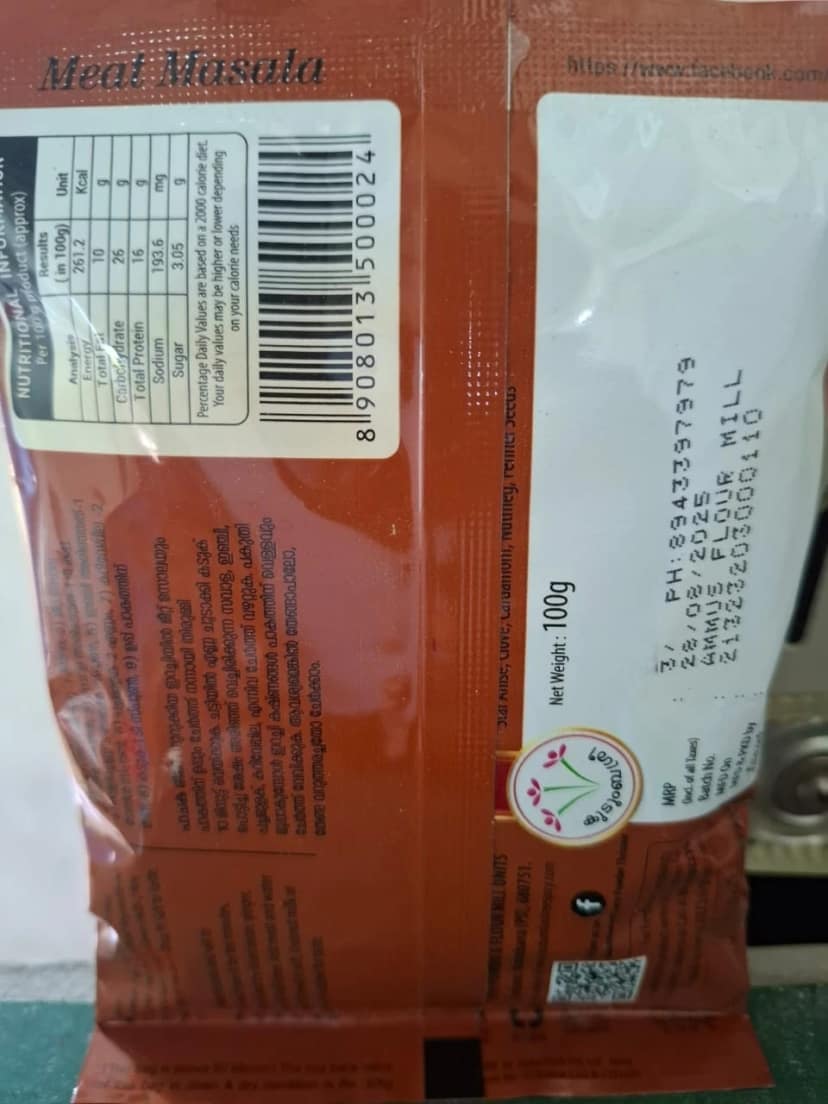 Kudumbashree Meat Masala Rich and Robust Blend Pack of 2 100 gm Each view 2