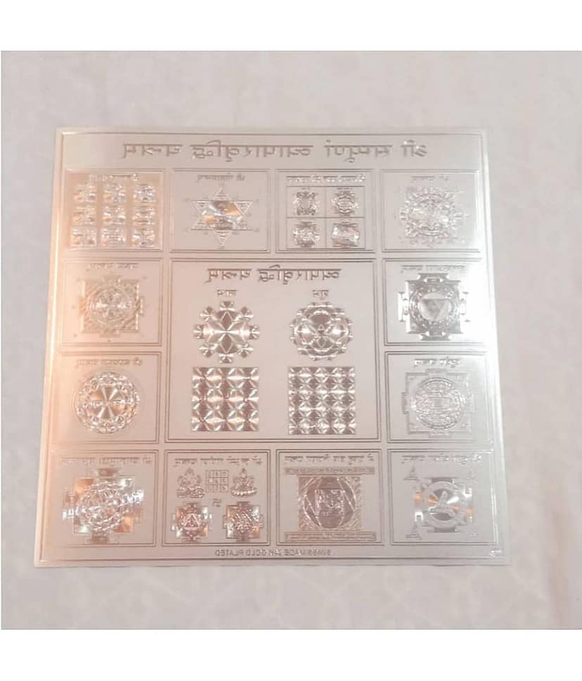 KESAR ZEMS Shree Sampurna Vyapar Vruddhi Yantra On Foil Paper (23 x 23 x 0.1 cm)Golden view 2
