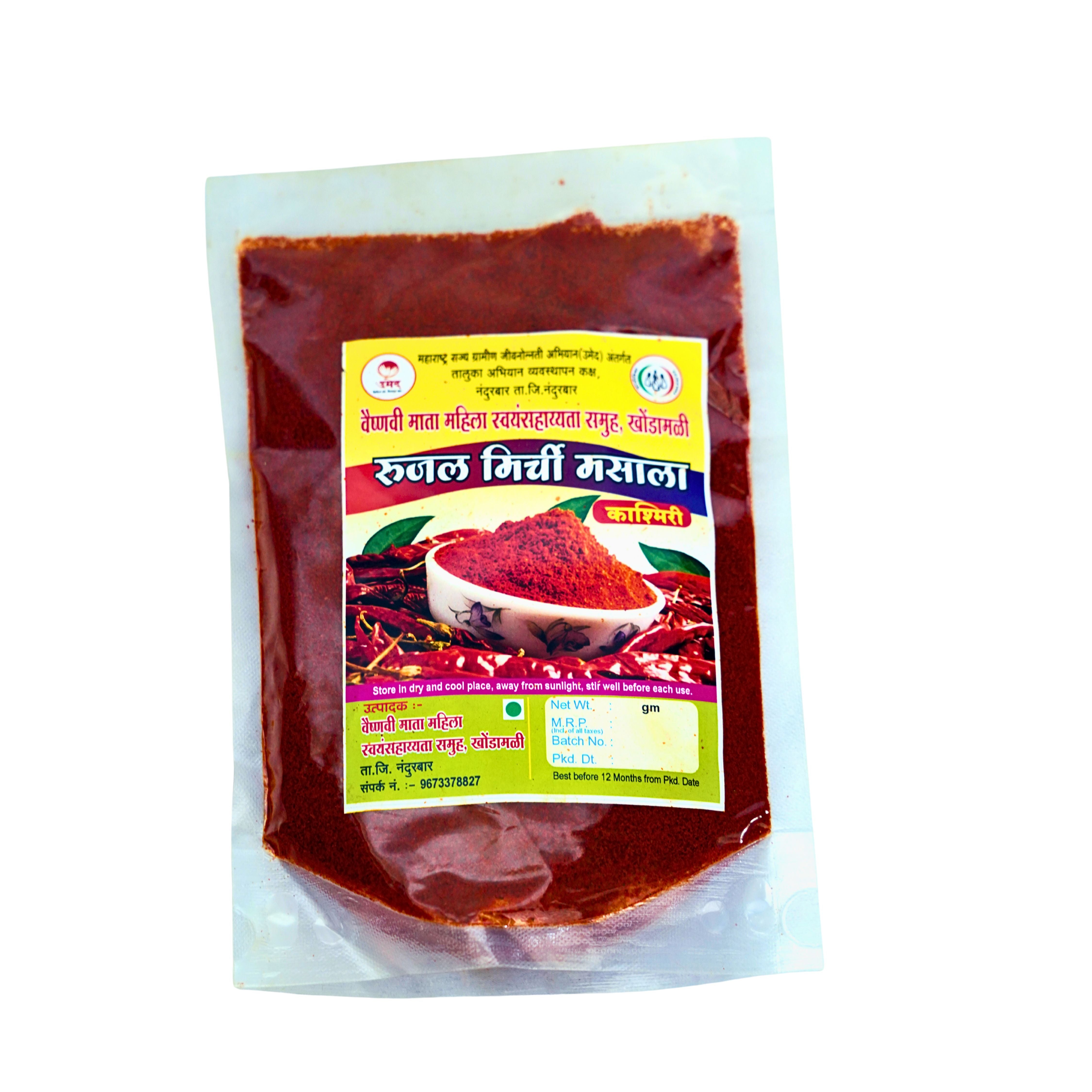 Rujal Mirchi Masala Kashmiri Mirchi Powder 500 g