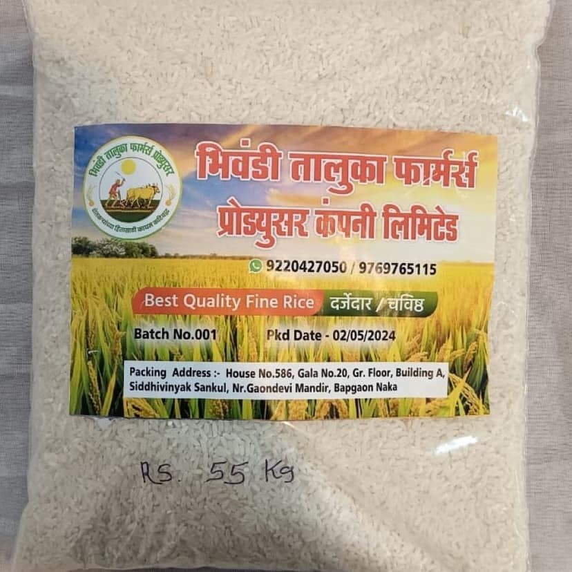 Rice - 2 kg