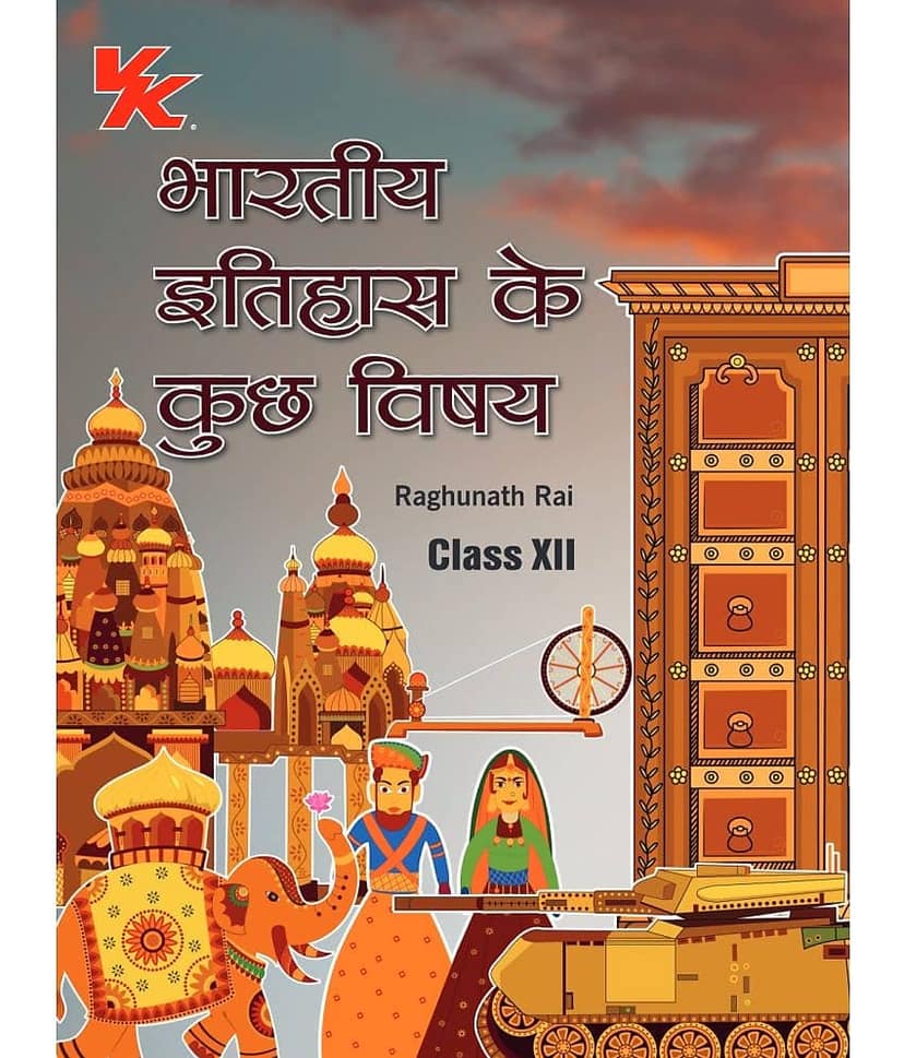 Themes in Indian History Book for Class 12 | CBSE (NCERT Solved) | Examination 2025-26 | by VK Global Publications (Hindi) view 2