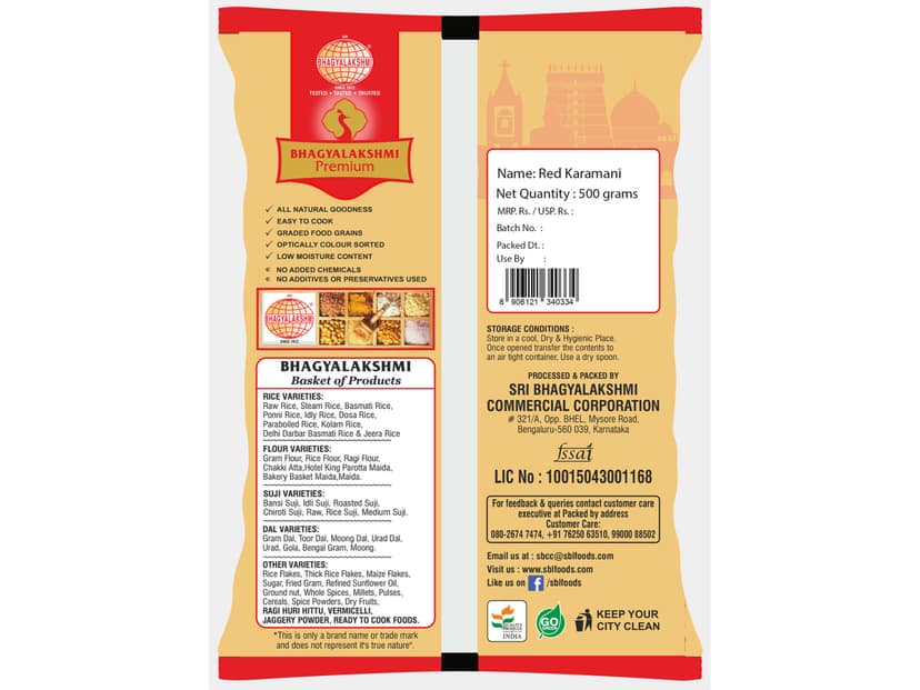 Red Karamani (Loba)- 500g view 2