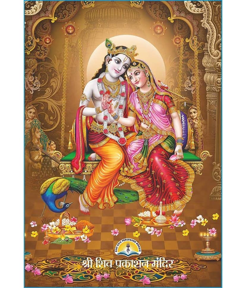 Shri Mad Bhagwat Rahsay- By Dongre Ji Maharaj With 16 Colour Full Picture - Hardback view 2