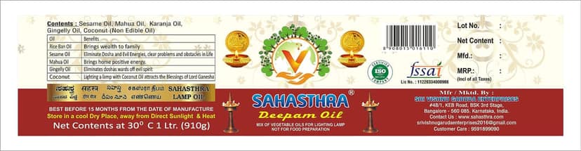 SAHASTHRA Deepam Oil 1 Ltr +1 Ltr view 5