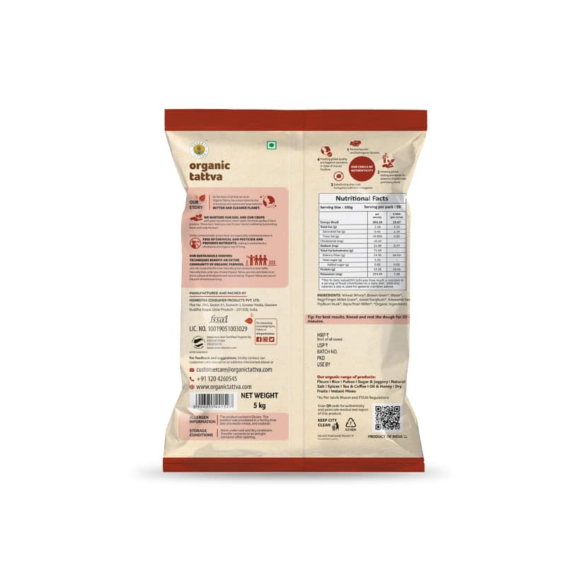 Organic Multigrain Flour 5kg view 2