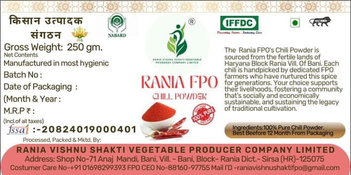 Rania FPO Chili Powder - 250 Gram view 3