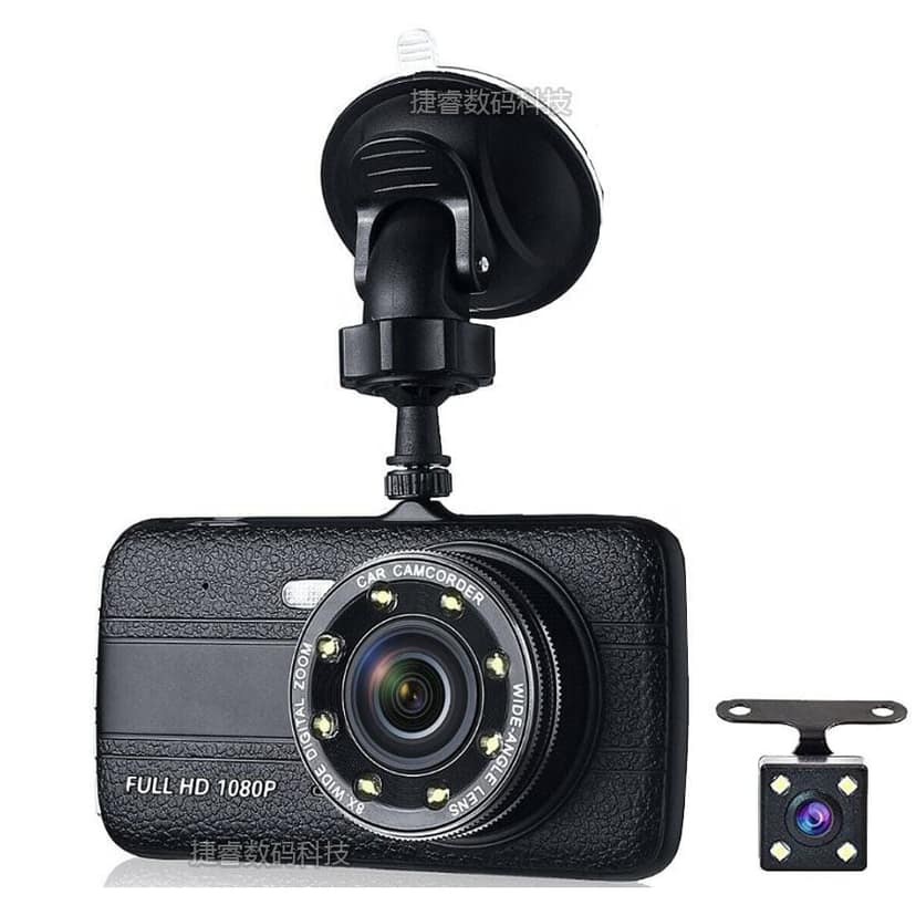 AUSHA Front & Rear Dual Dash Cam | 1080P Full HD, Night Vision, Parking Assist & G-Sensor view 7