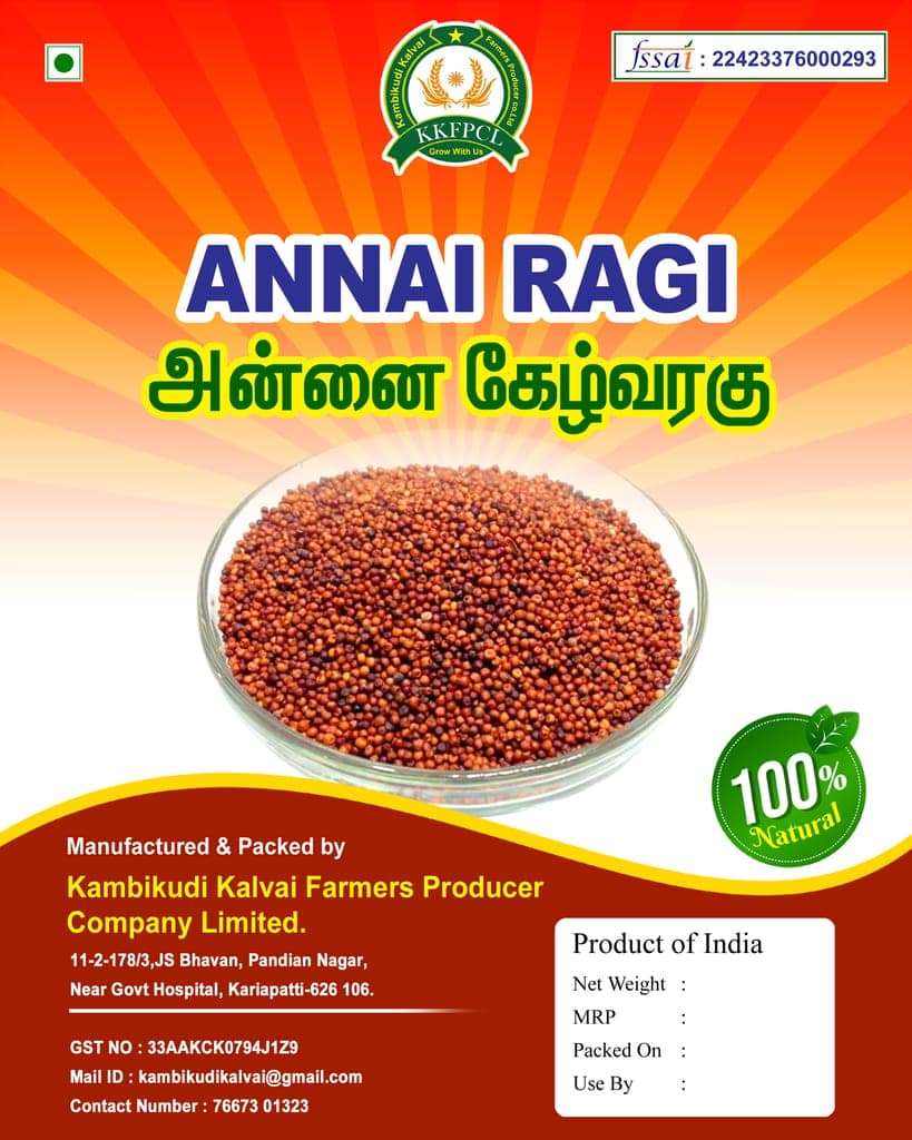 ANNAI RAGI view 4