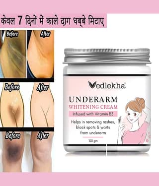Vedlekha Moisturizer All Skin Type Vitamin C ( 100 gm )