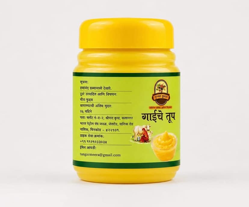 cow ghee 500 gram view 3
