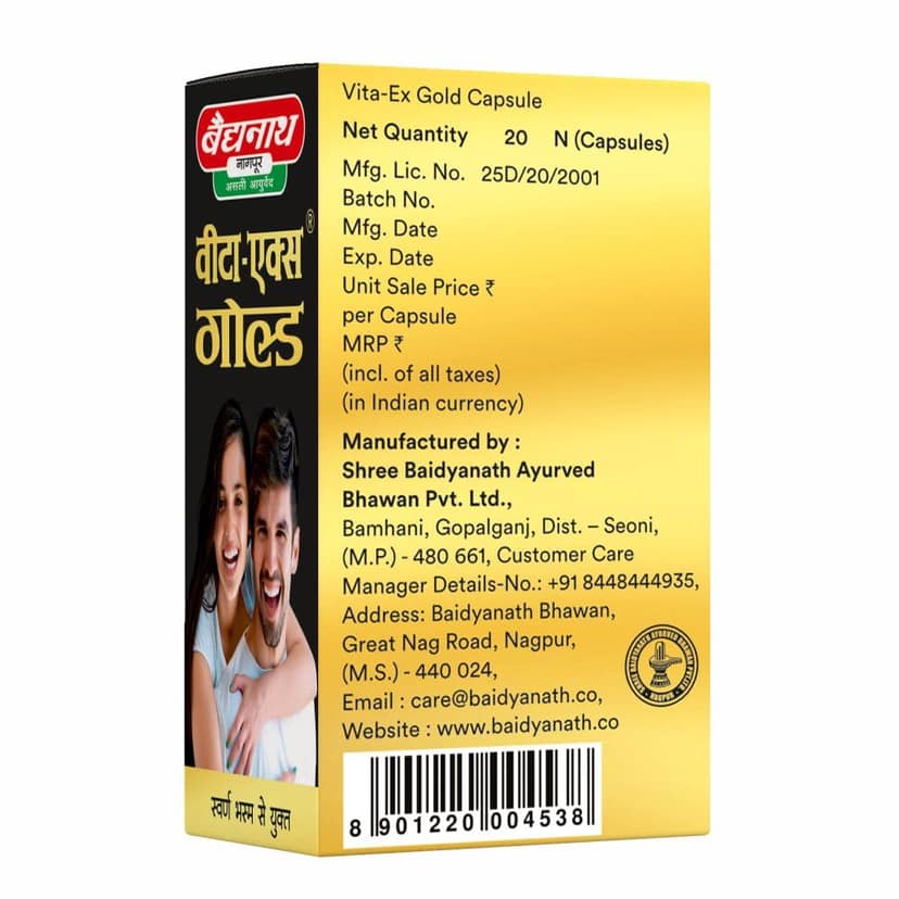 Baidyanath Vita Ex Gold 20 Cap view 2