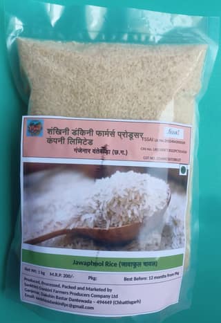 Aromatic Rice Jawaphool 1 KG