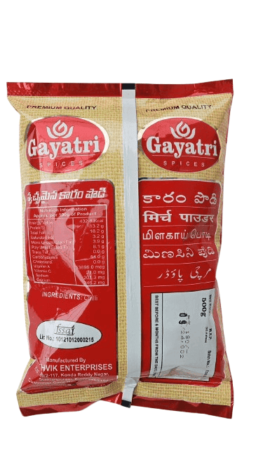 Gayatri Premium Quality Combo Pack Offer Contains 1 x Chilli Powder, 500g , 1 xTurmeric Powder 500g view 2
