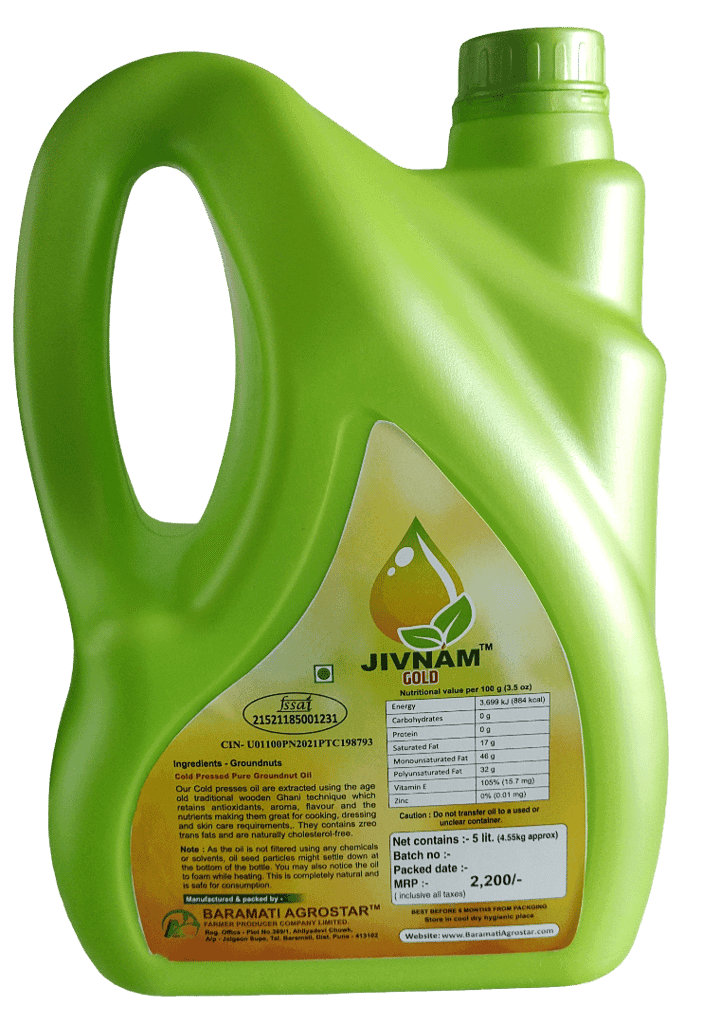 JIVNAM GOLD Pure Groundnut Oil view 2