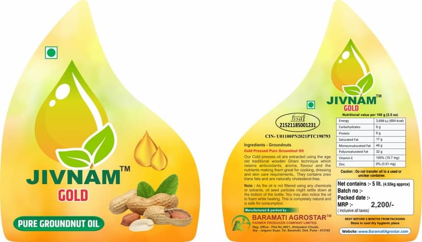 JIVNAM GOLD Pure Groundnut Oil view 5