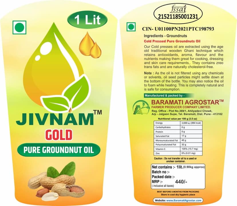JIVNAM GOLD Pure Groundnut Oil view 6