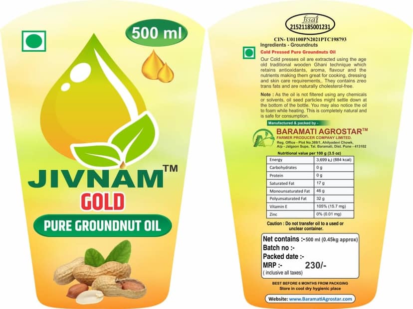 JIVNAM GOLD Pure Groundnut Oil view 7
