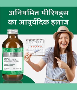 Namyaa Anartava For Irregular Periods Liquid 500 Ml Pack of 1