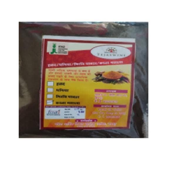 Kala Masala Powder 1 Kg