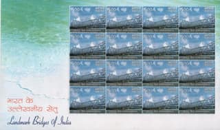 Shobhaphila's Indian Sheetlet Sheet - Landmark Bridges of India Stamp (17th Aug 2007 )( 6 Sheet )