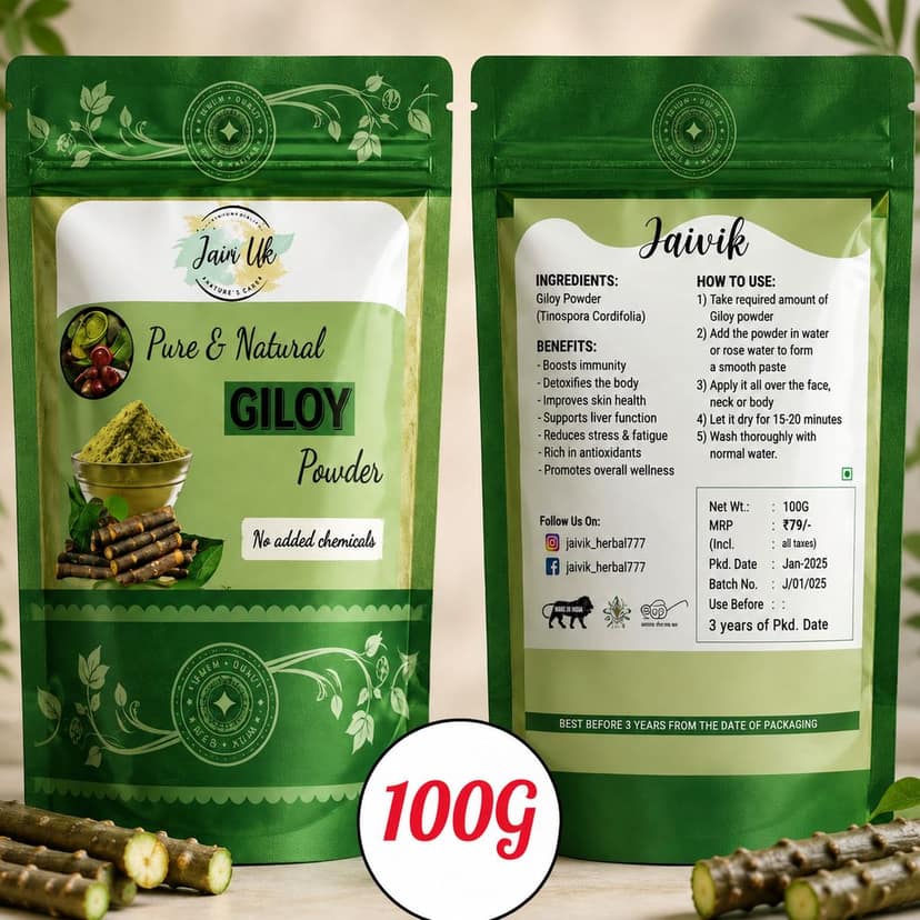 SHUSHRAJ JAIVIK Giloy Powder 100G – Pure & Natural Giloy Herbal Powder. view 3