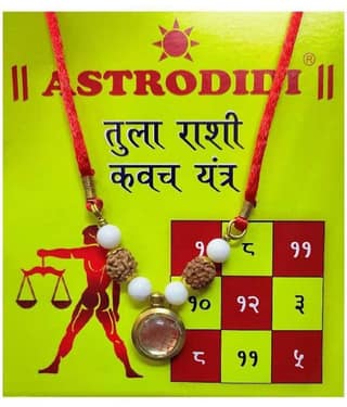 Tula Rashi Kavach Locket