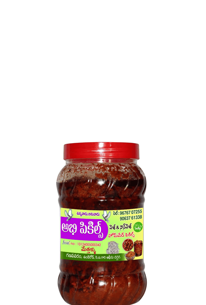Abhi Pickles- Metthallu Pickle view 3