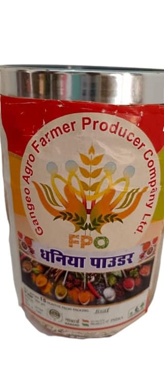 Premium Dhaniya Powder - 500 gm. Gangeo Agro Farmer Producer Company Ltd.