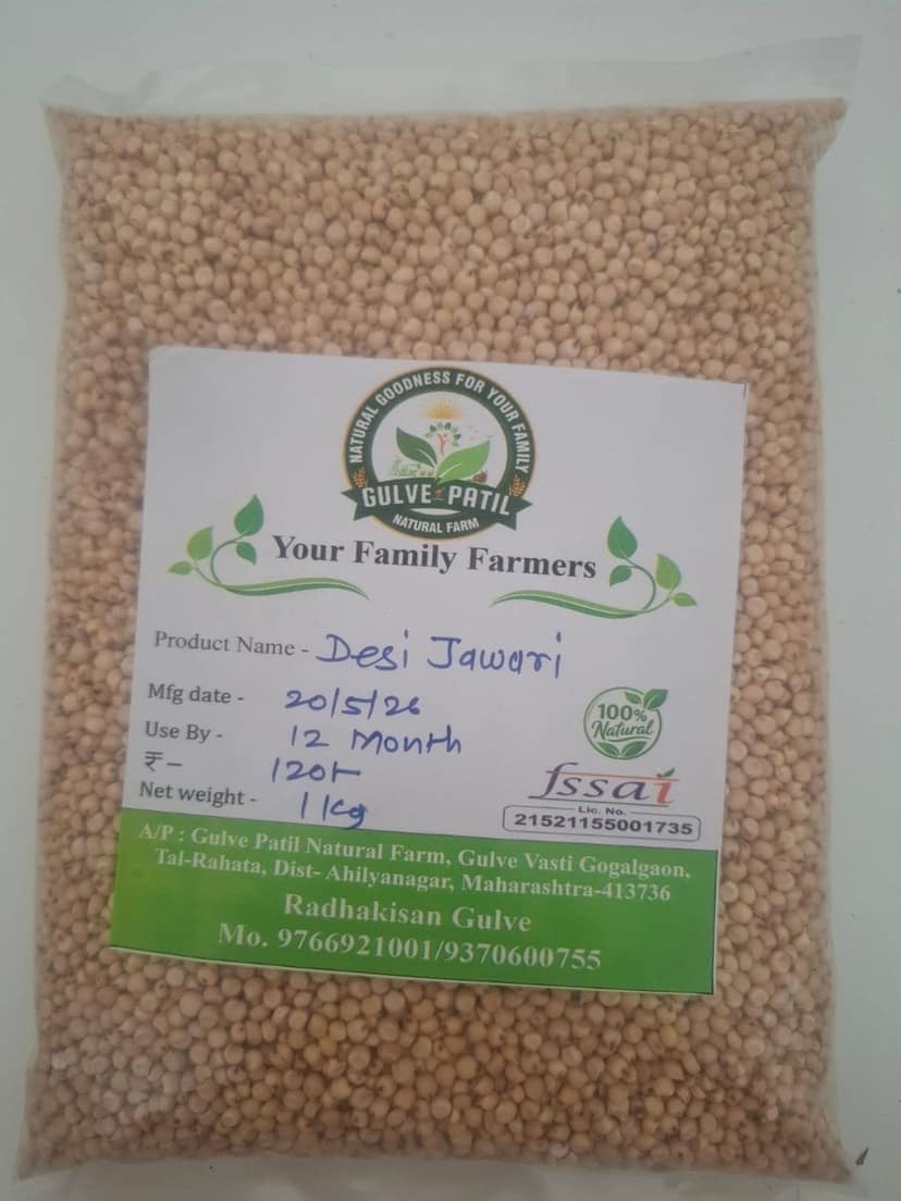 Gulve Patil Desi Jawari (1kg) | Farm Fresh Sorghum | Everyday Cooking