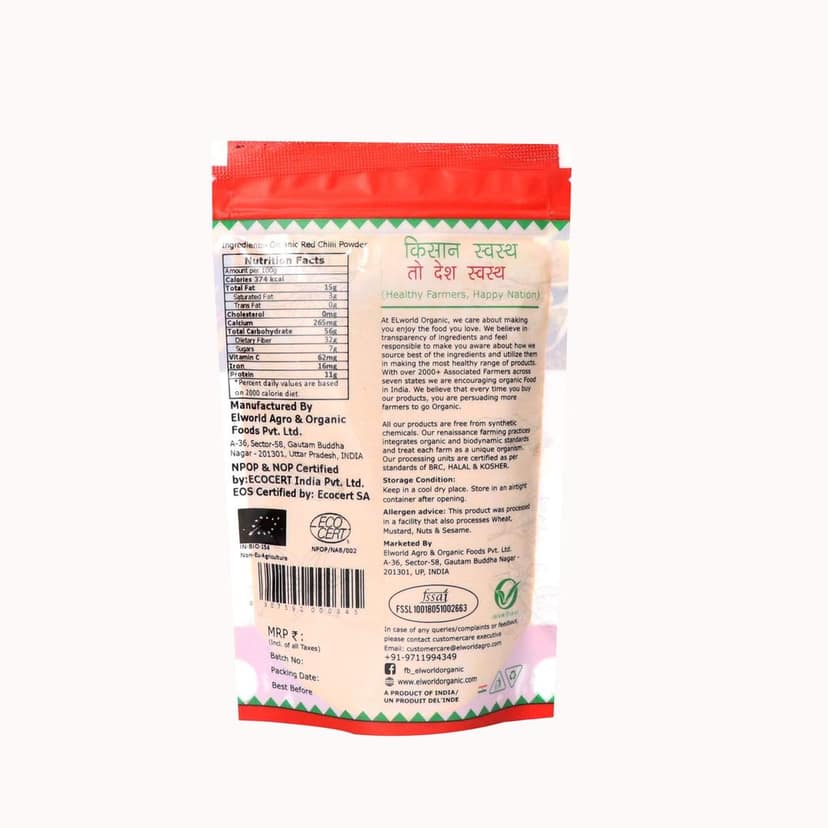 ELWORLD AGRO & ORGANIC FOOD PRODUCTS Red Chilli/Lal Mirch Powder 100 Grams (Pack of 5) view 2